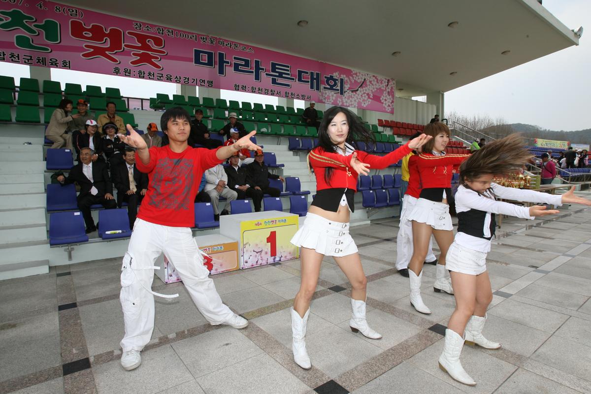 제6회 합천 벚꽃축제 마라톤대회