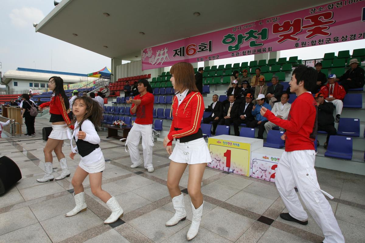 제6회 합천 벚꽃축제 마라톤대회