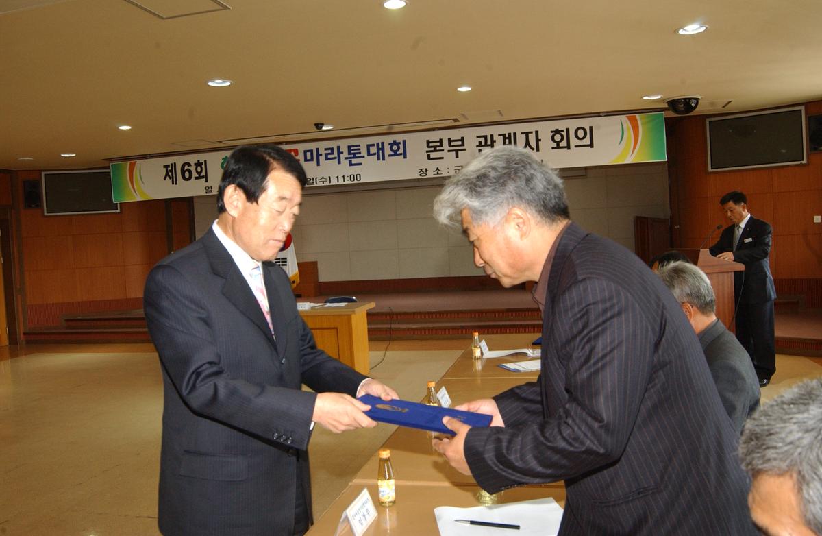 제6회벛꽃마라톤대회 분부 관계자회의