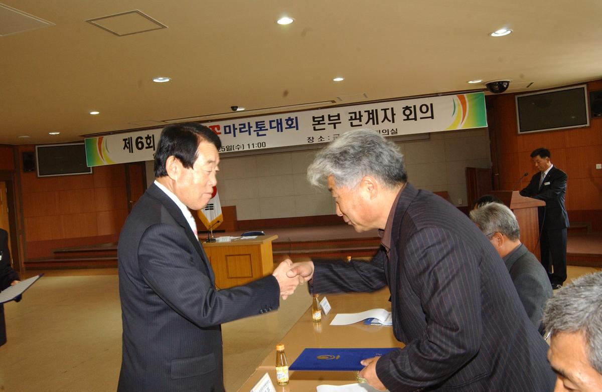제6회벛꽃마라톤대회 분부 관계자회의