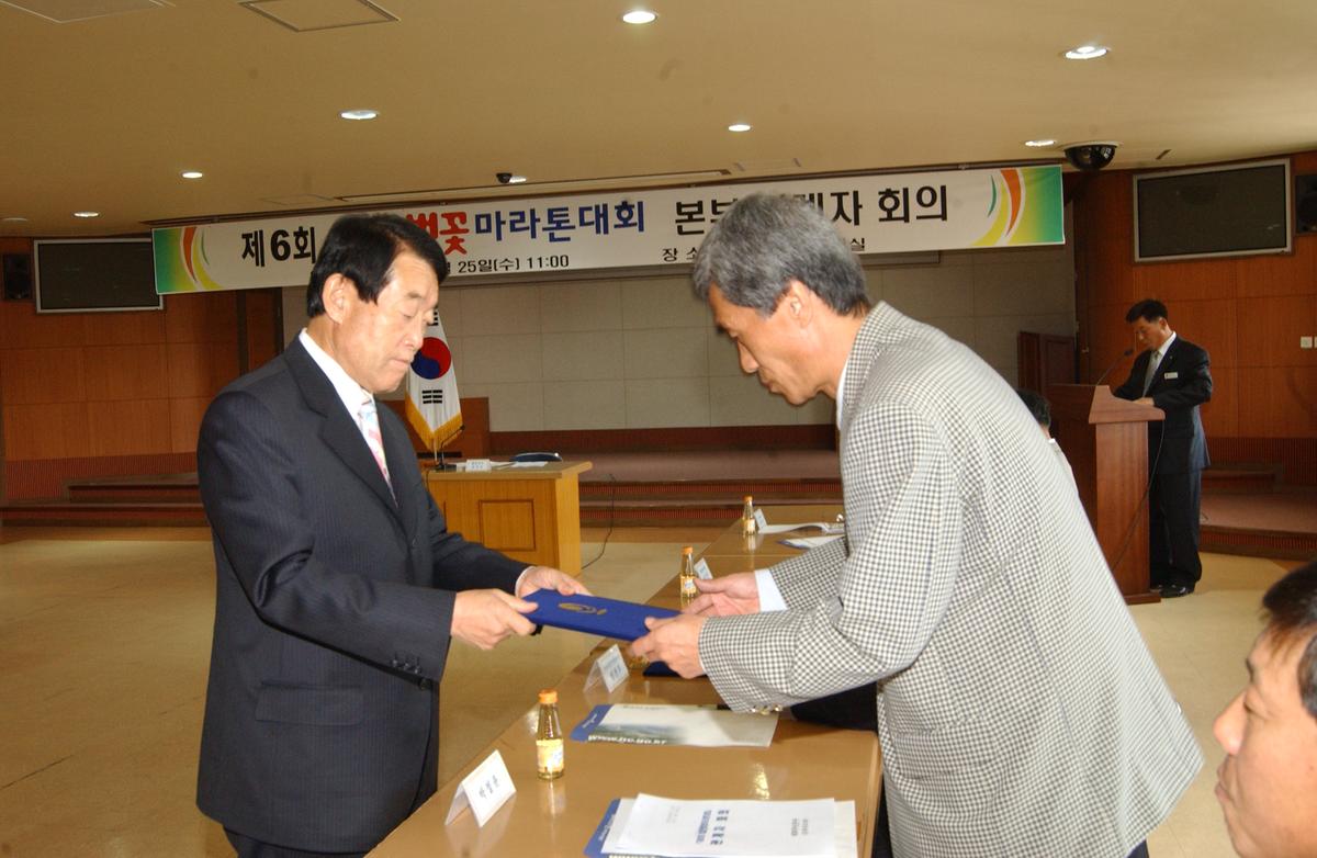 제6회벛꽃마라톤대회 분부 관계자회의