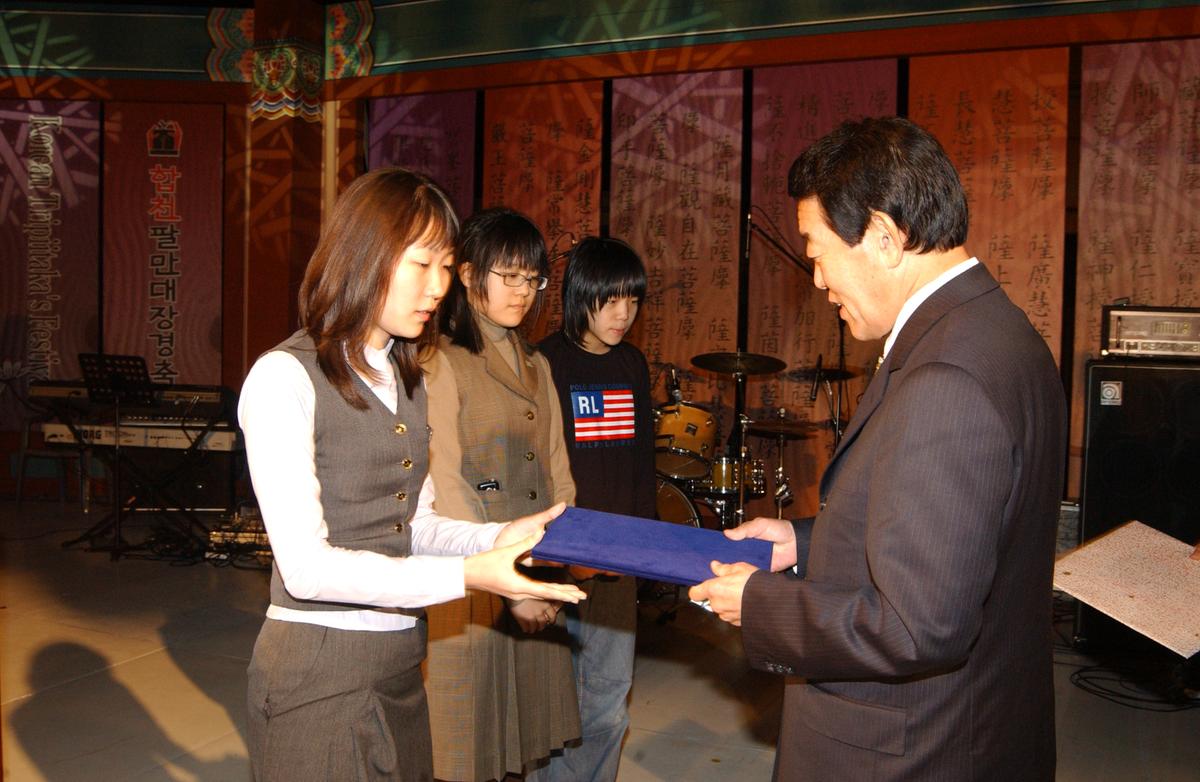 합천팔만대장경축제