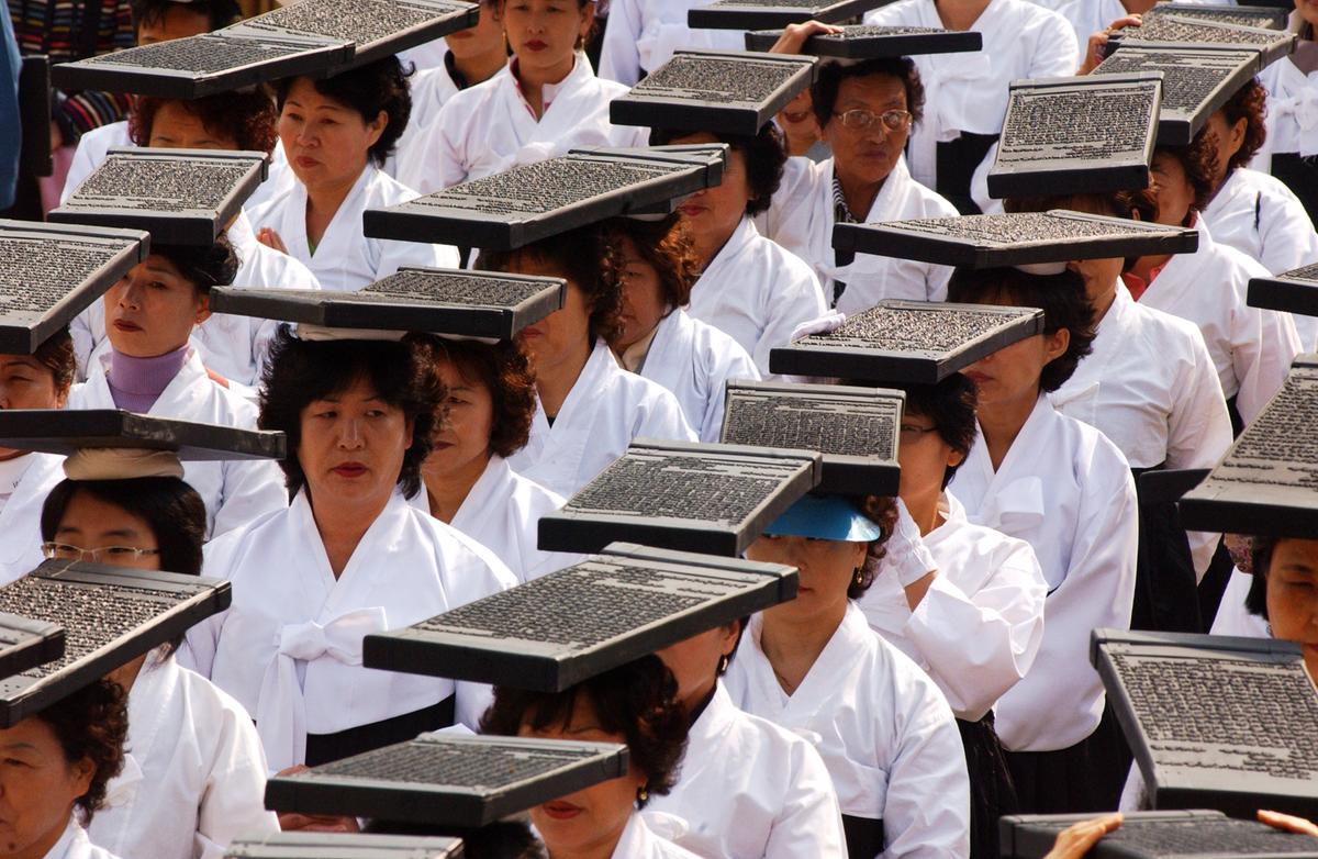 2006 팔만대장경판행렬
