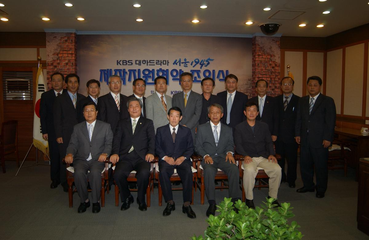 제작지원협약 조의식