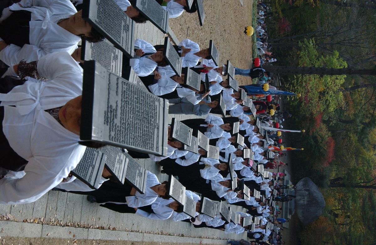 2006 팔만대장경판행렬2
