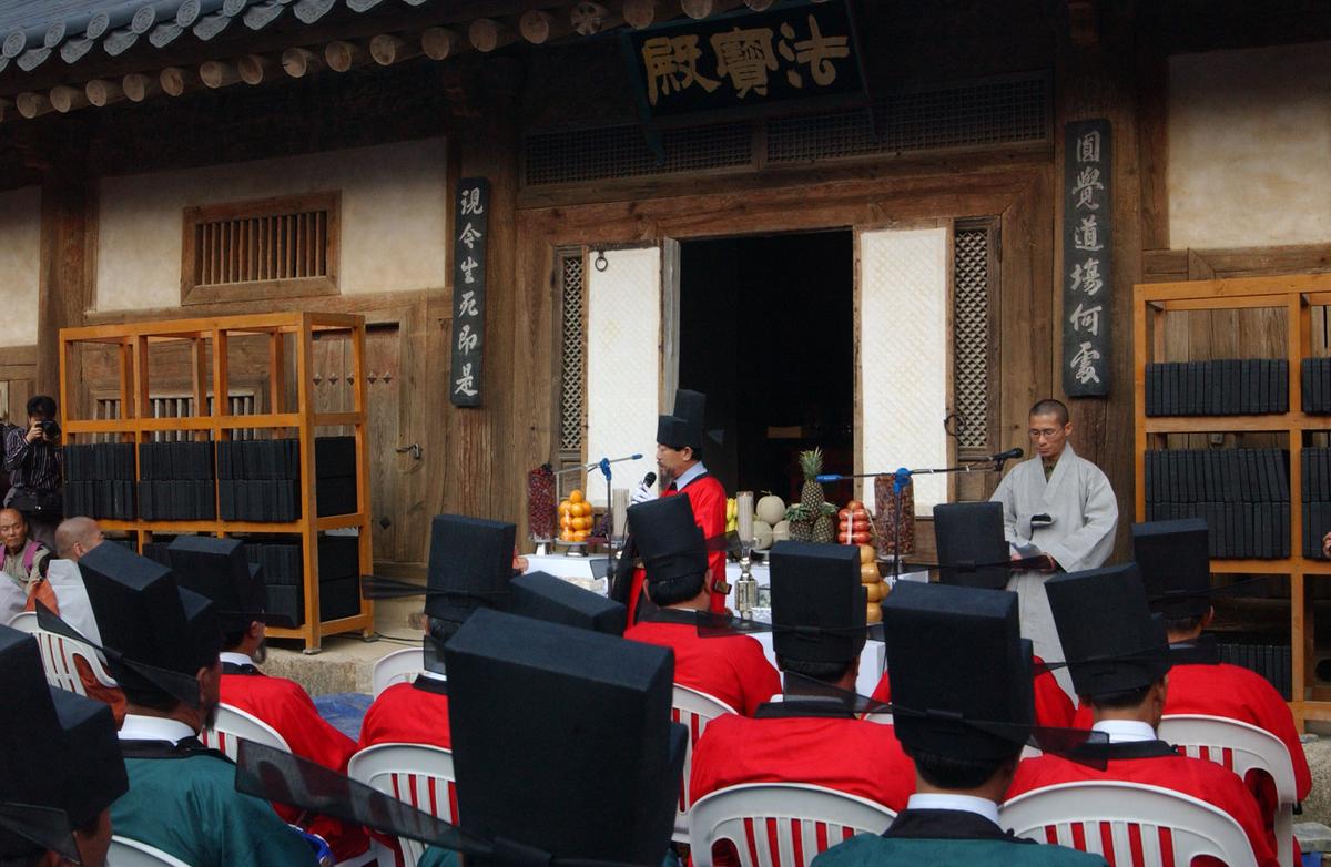 2006 팔만대장경판행렬2