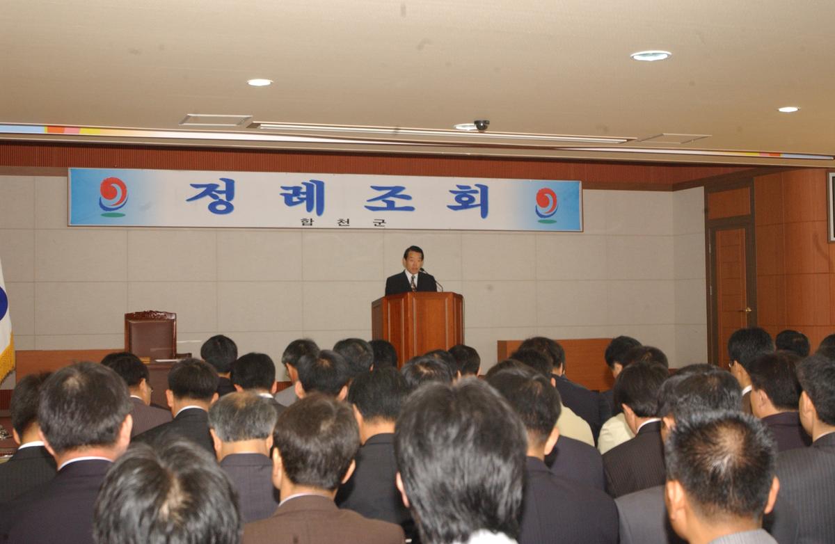 2007년11월 정례조회