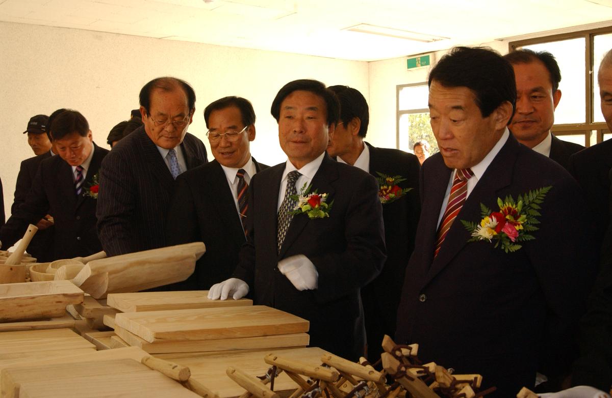 2006년 대기녹색농촌 체험장 개장식