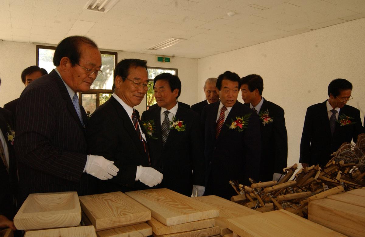 2006년 대기녹색농촌 체험장 개장식