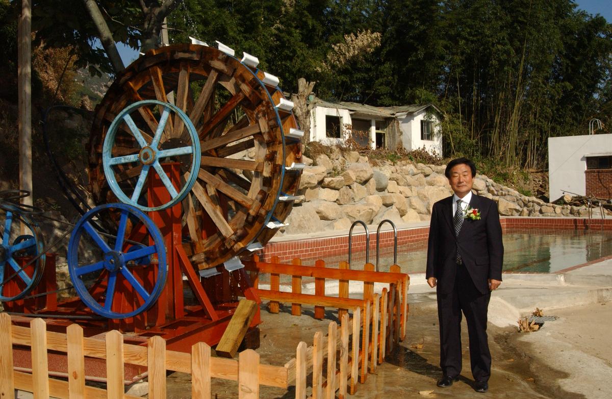 2006년 대기녹색농촌 체험장 개장식