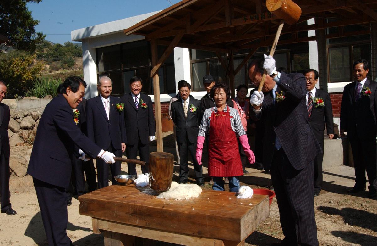 2006년 대기녹색농촌 체험장 개장식