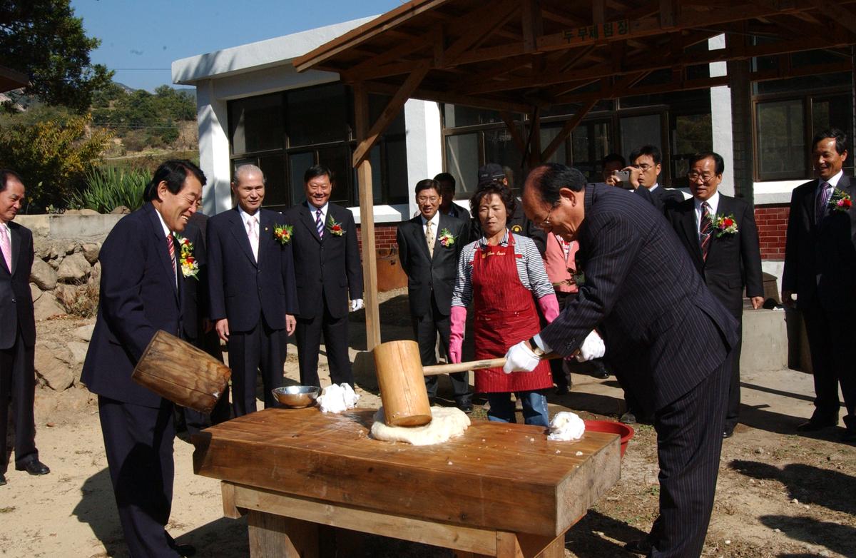 2006년 대기녹색농촌 체험장 개장식