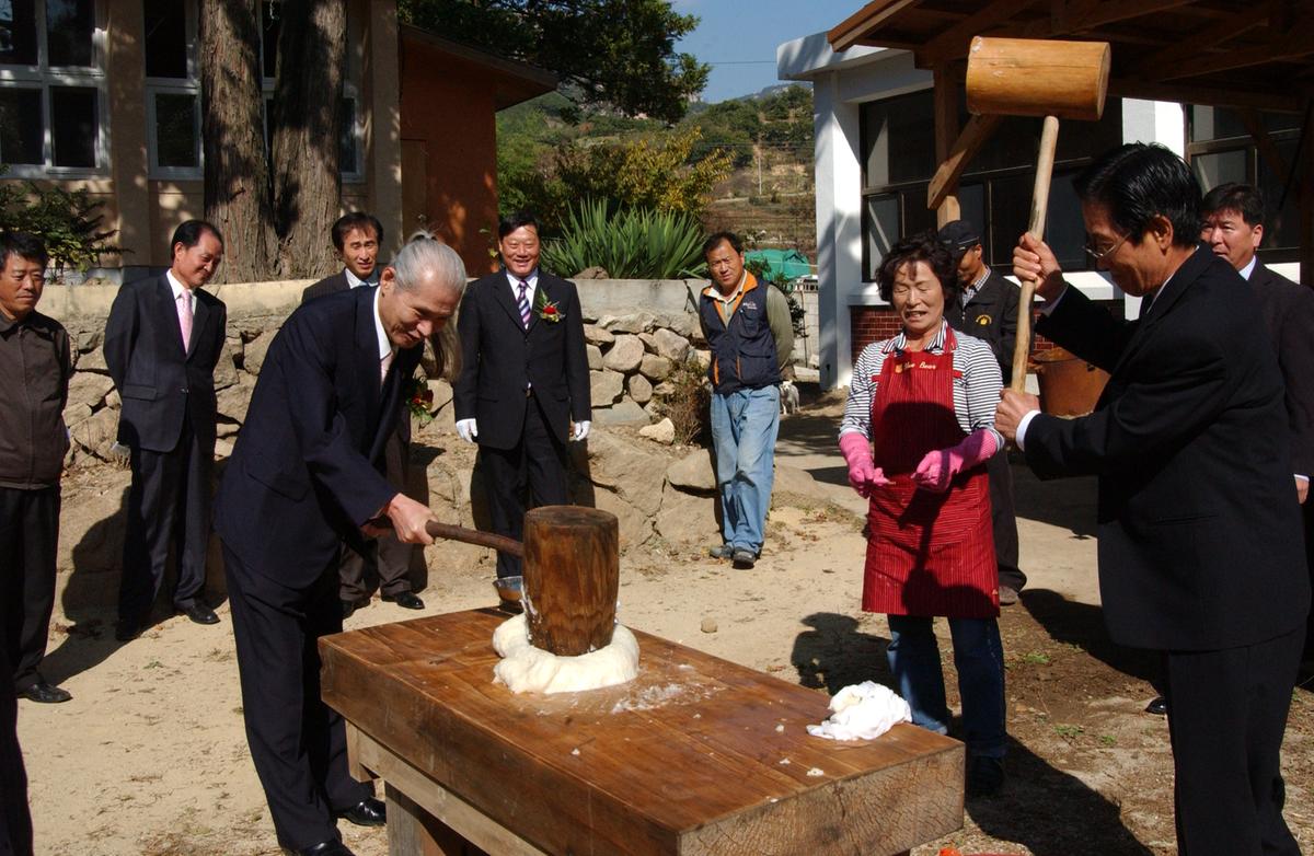 2006년 대기녹색농촌 체험장 개장식