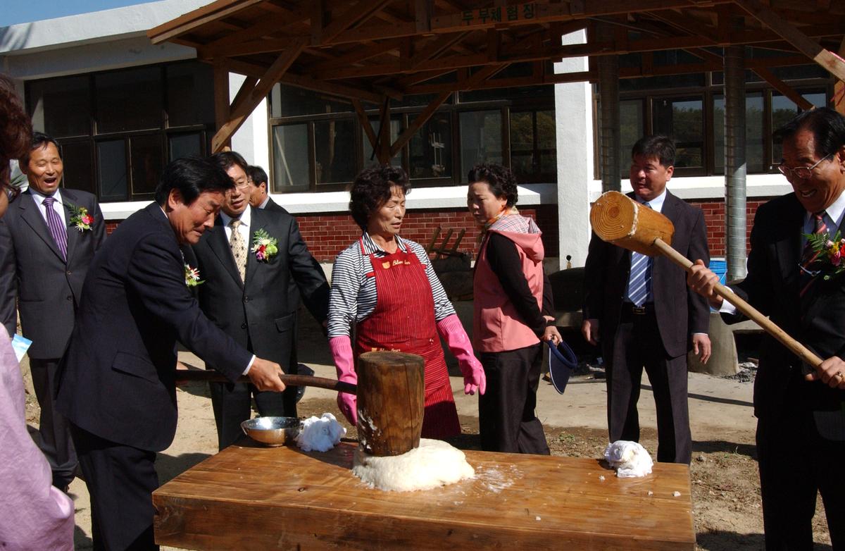 2006년 대기녹색농촌 체험장 개장식