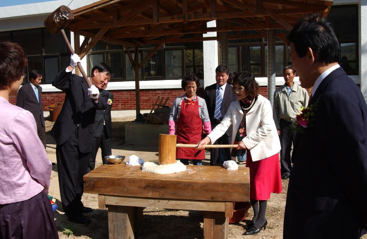 2006년 대기녹색농촌 체험장 개장식