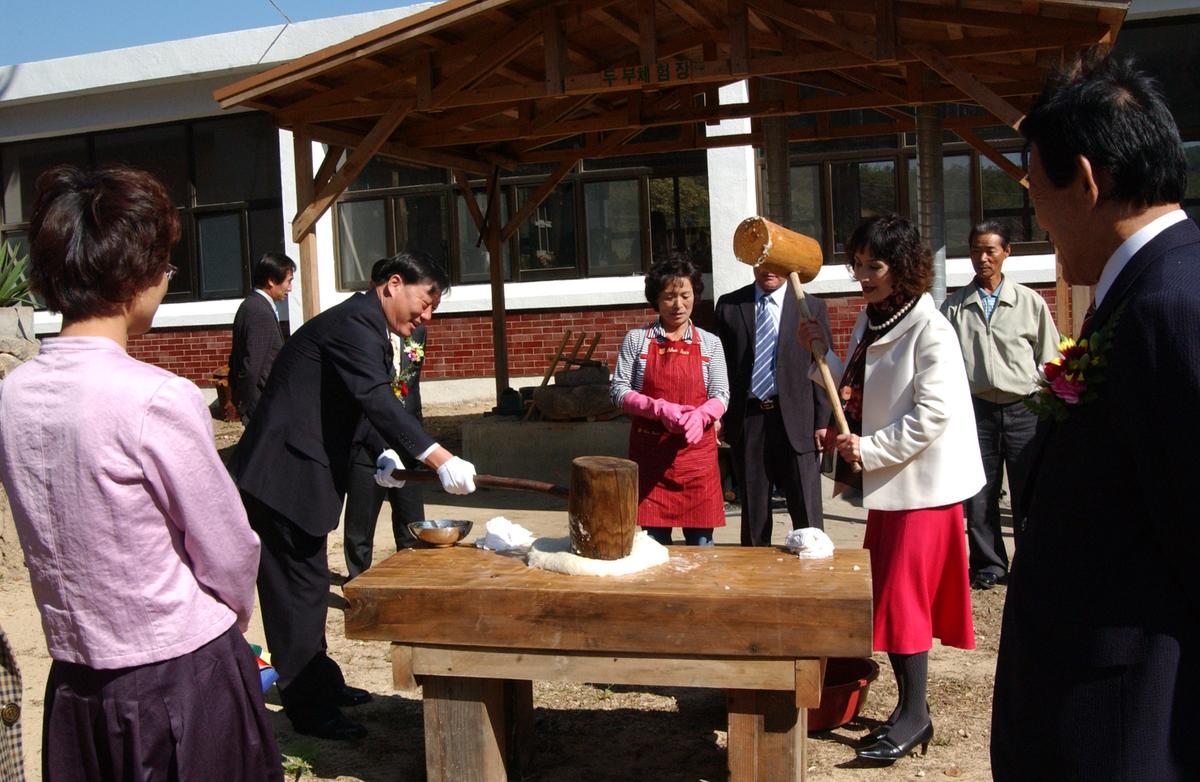 2006년 대기녹색농촌 체험장 개장식