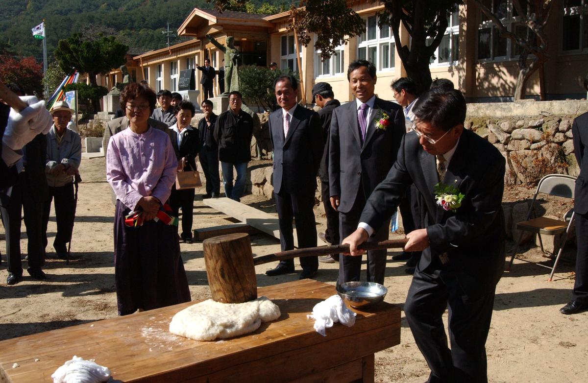 2006년 대기녹색농촌 체험장 개장식