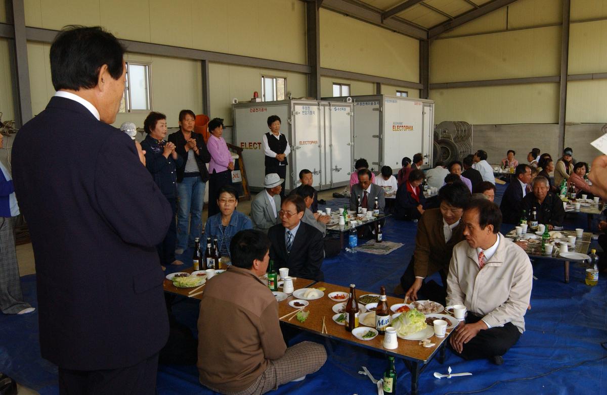 2006년 대기녹색농촌 체험장 개장식