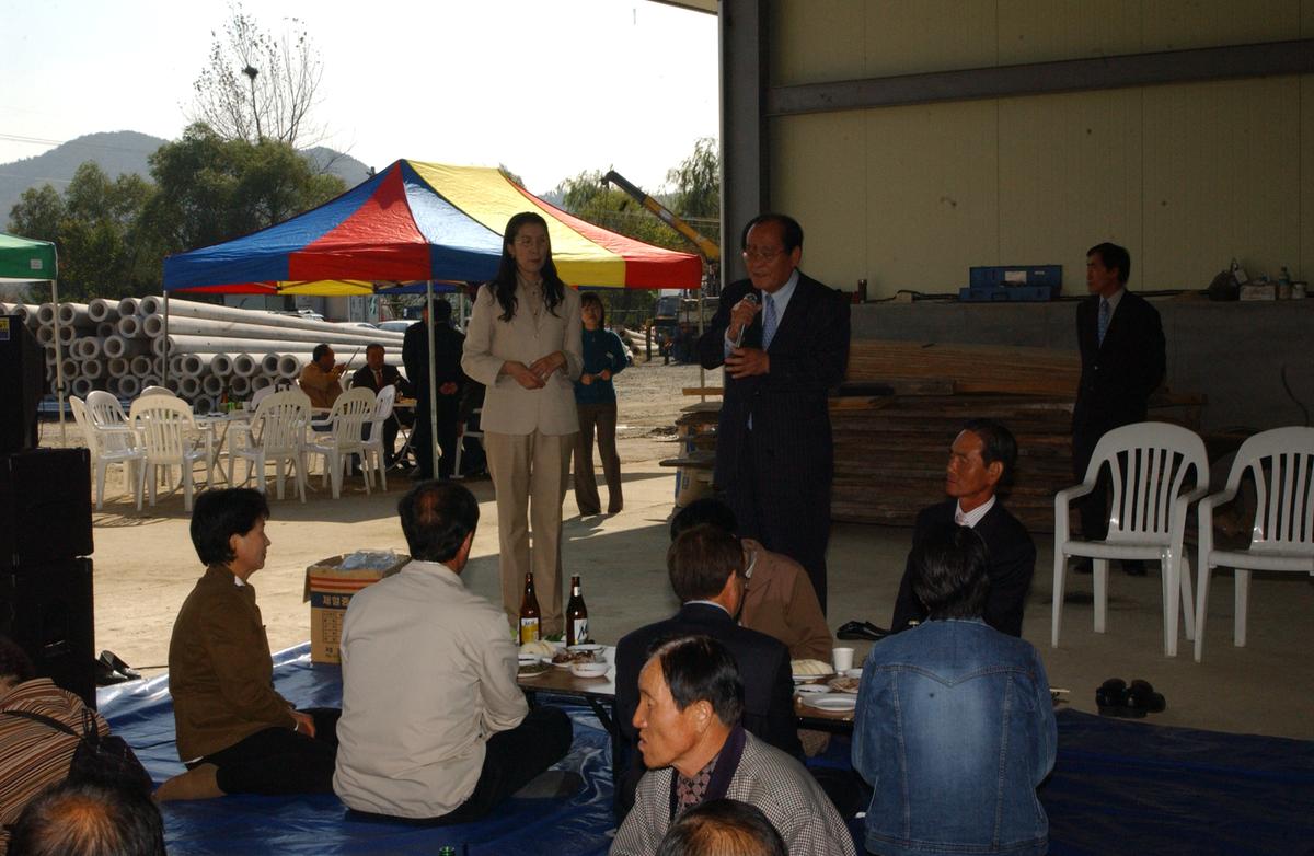 2006년 대기녹색농촌 체험장 개장식