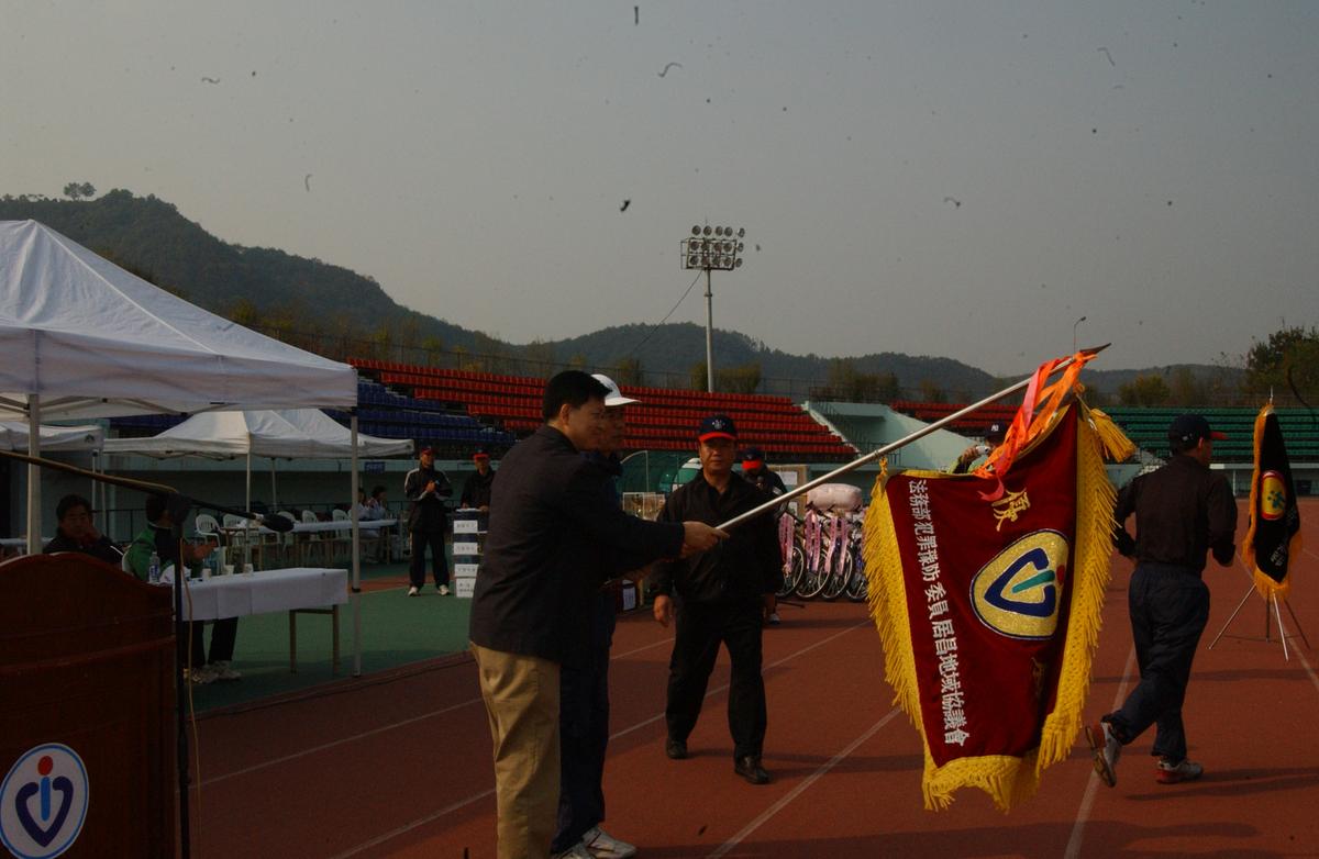 2006범죄예방을 위한 한마음체육대회