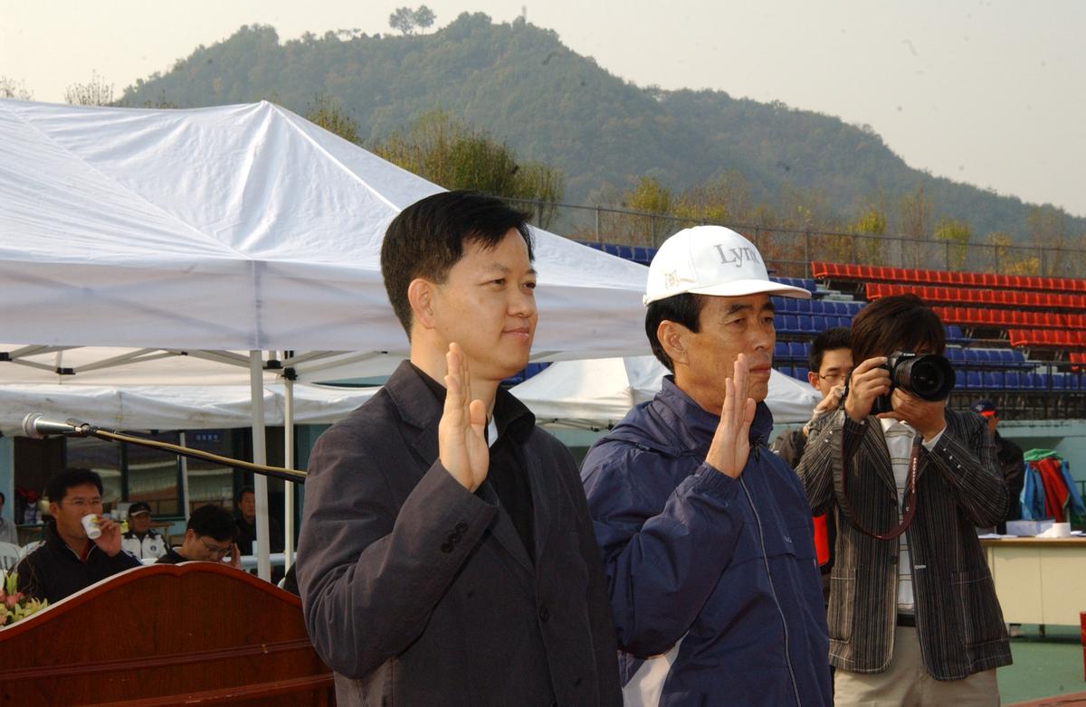 2006범죄예방을 위한 한마음체육대회