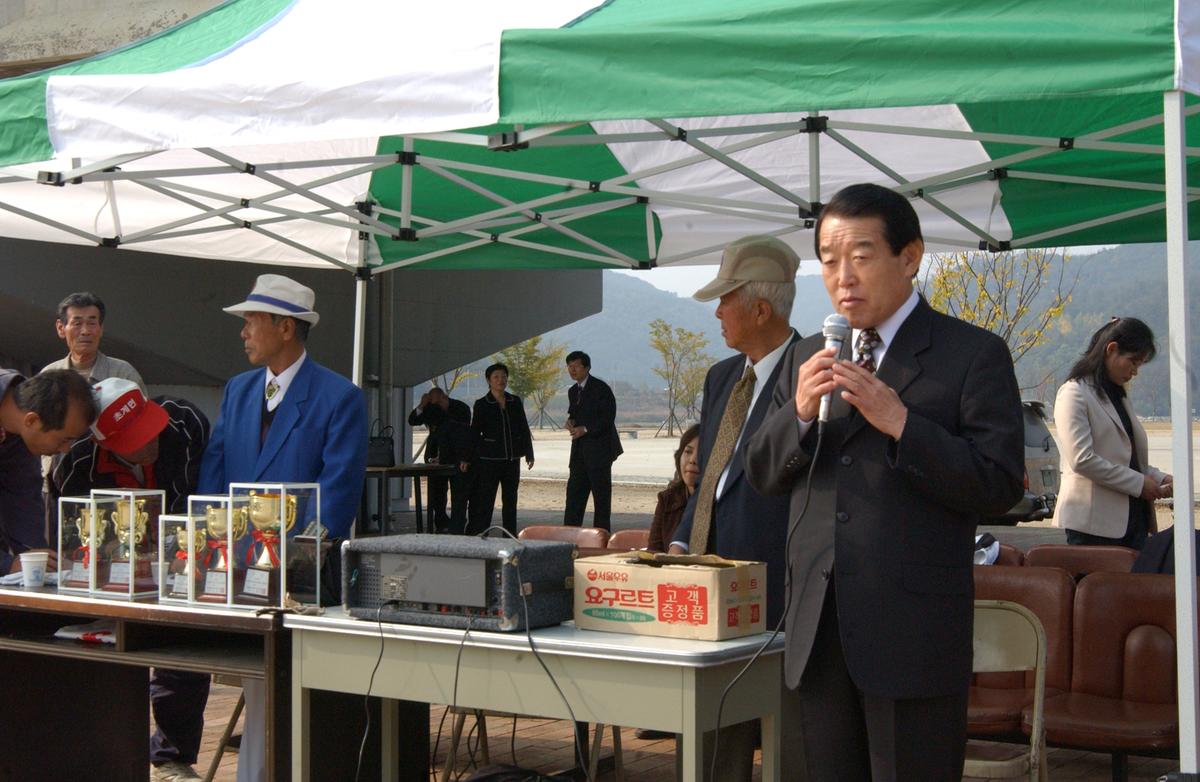 2006범죄예방을 위한 한마음체육대회