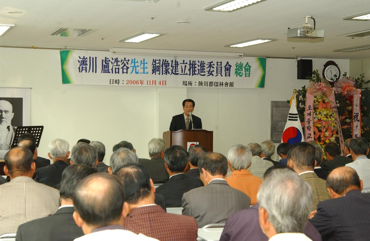 2006모임행사
