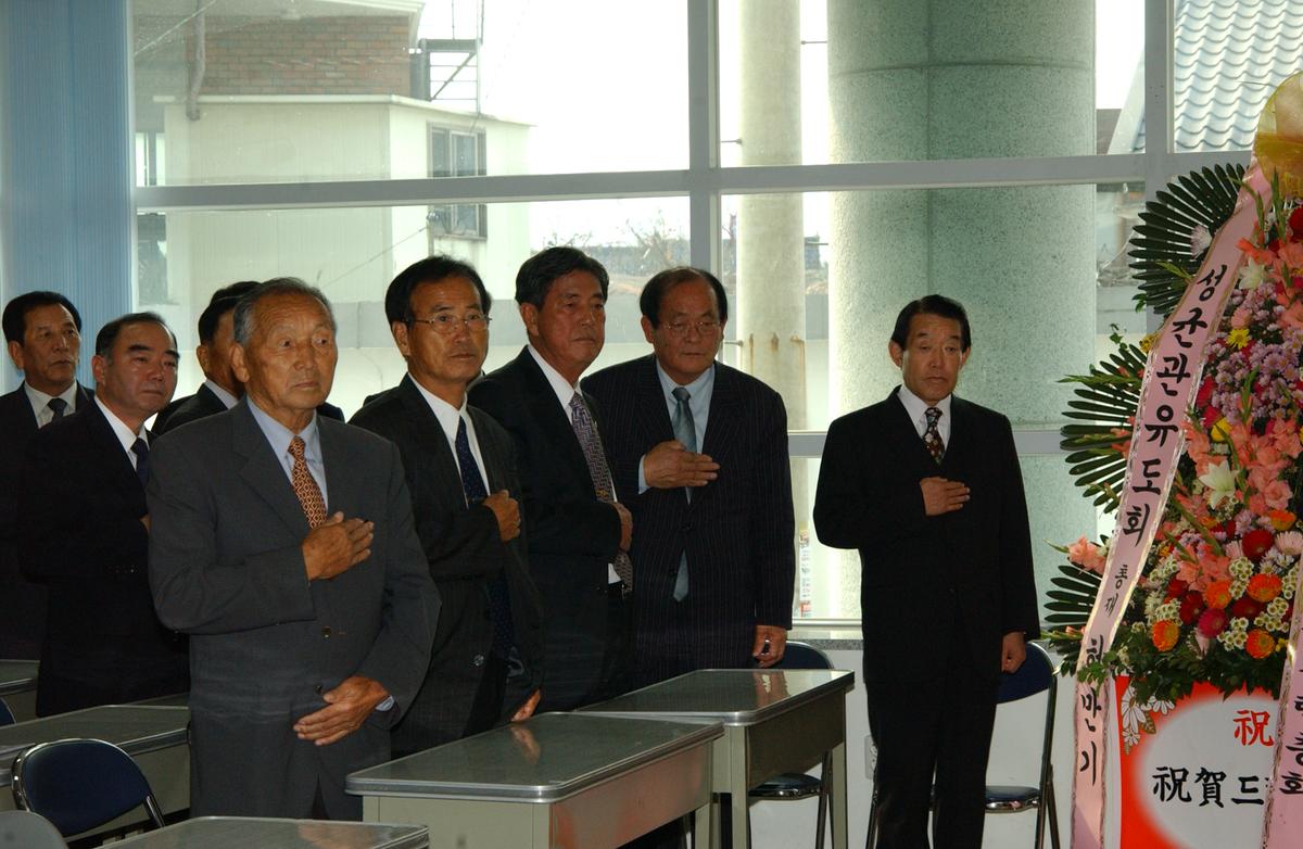 2006모임행사