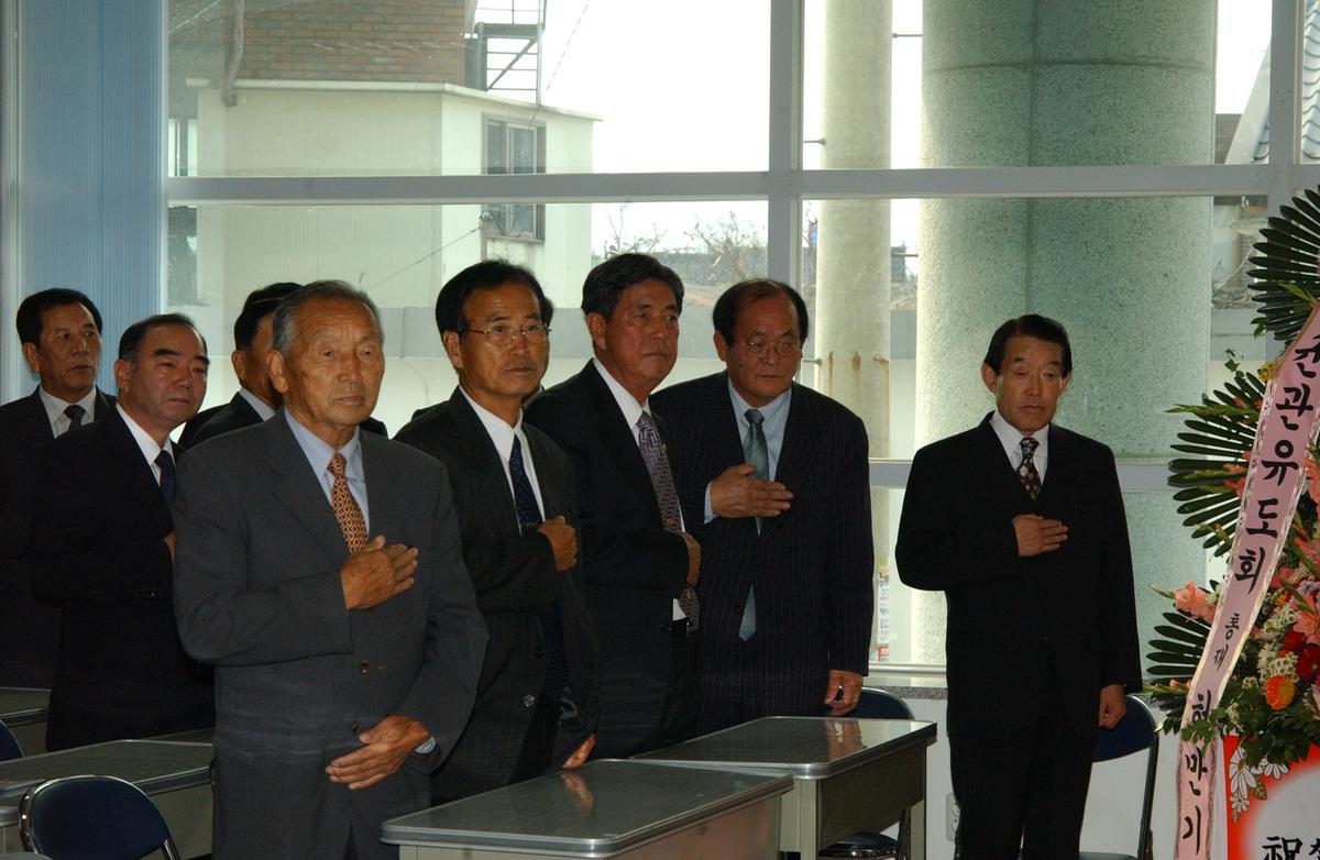 2006모임행사