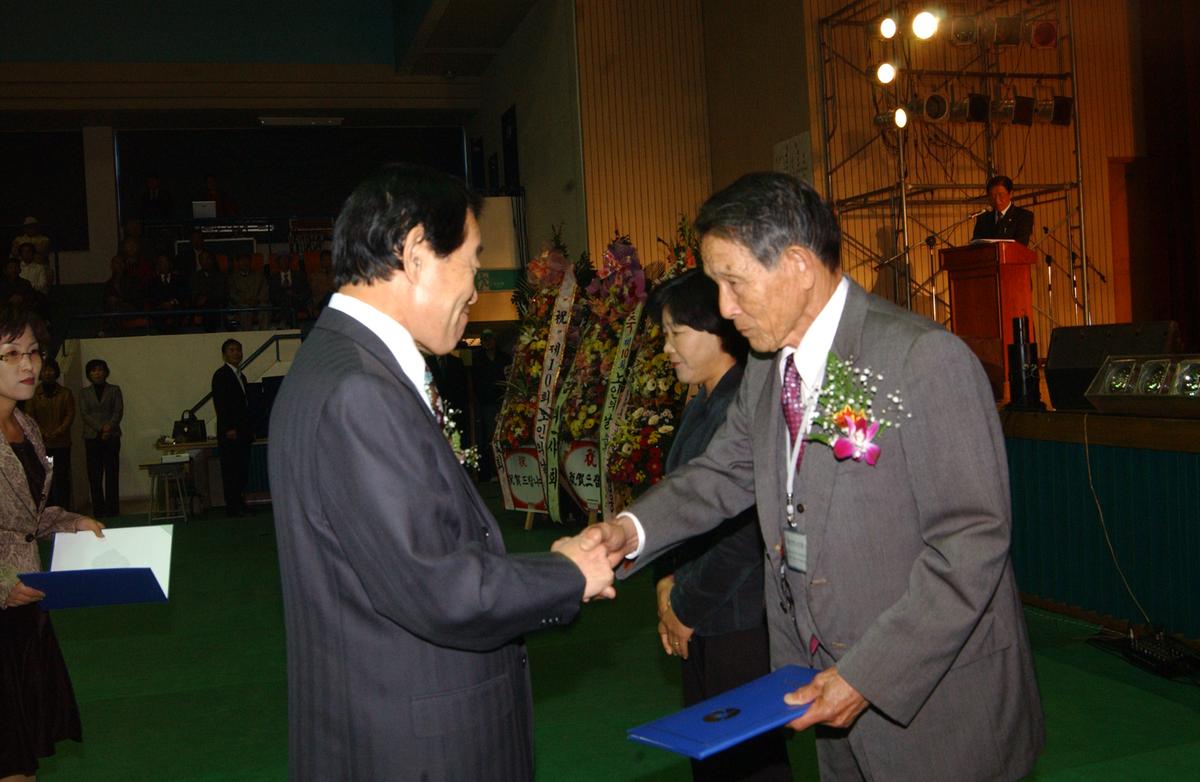 제10회 노인의 날 기념 경로 위안잔치