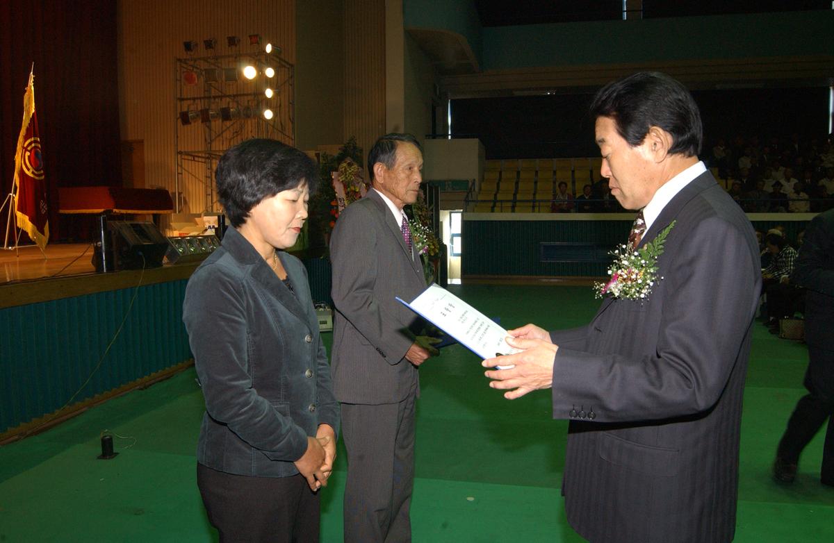 제10회 노인의 날 기념 경로 위안잔치