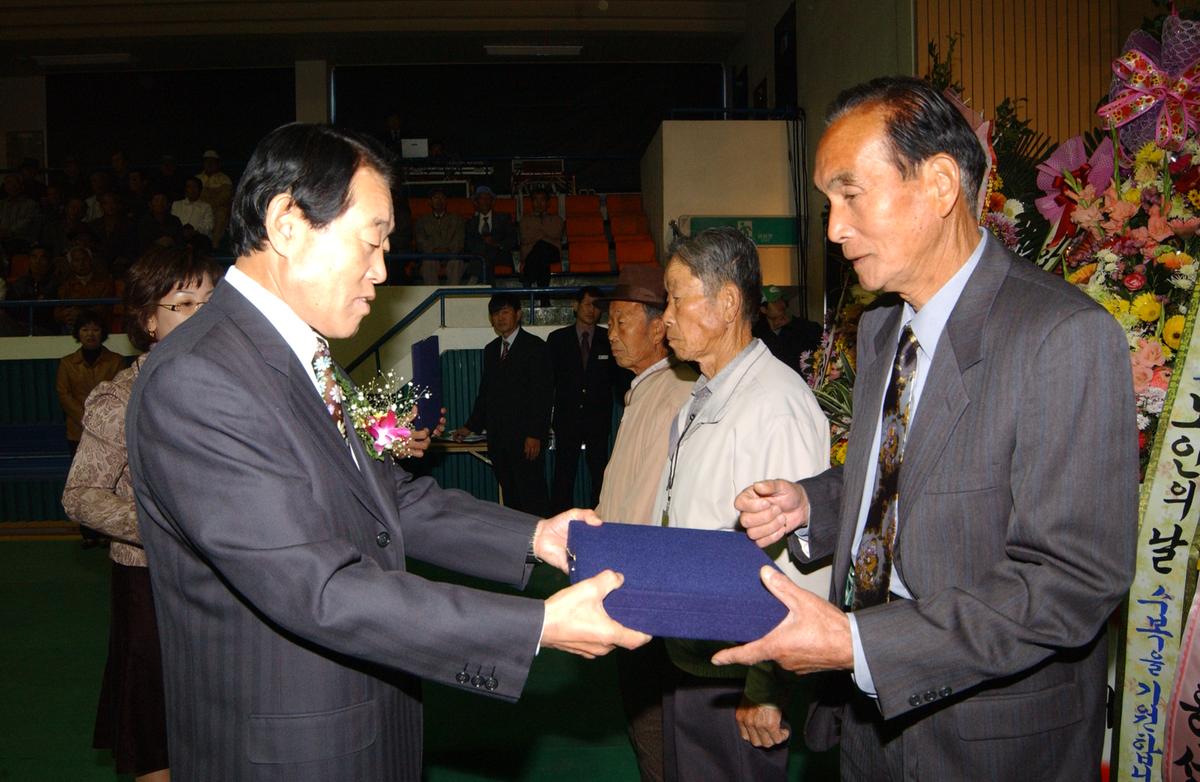 제10회 노인의 날 기념 경로 위안잔치