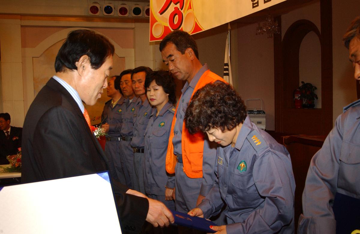 제44회 소방의 날