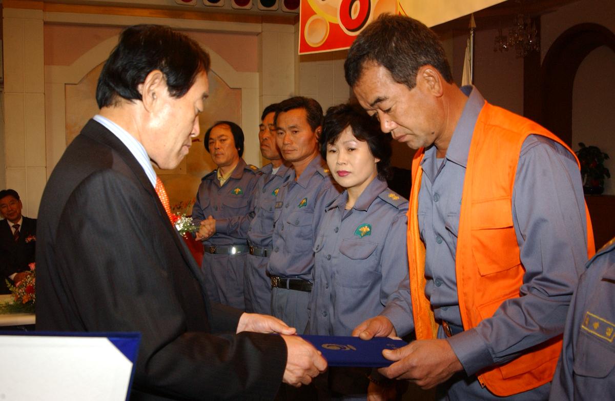 제44회 소방의 날