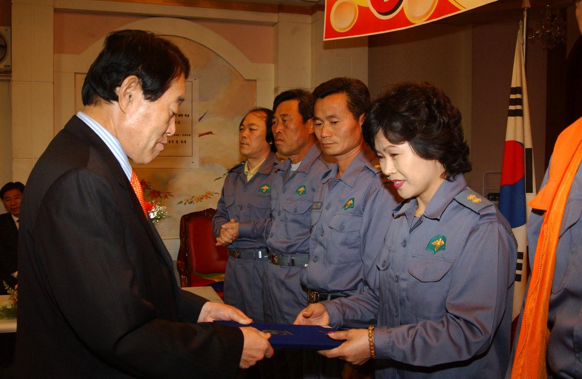 제44회 소방의 날