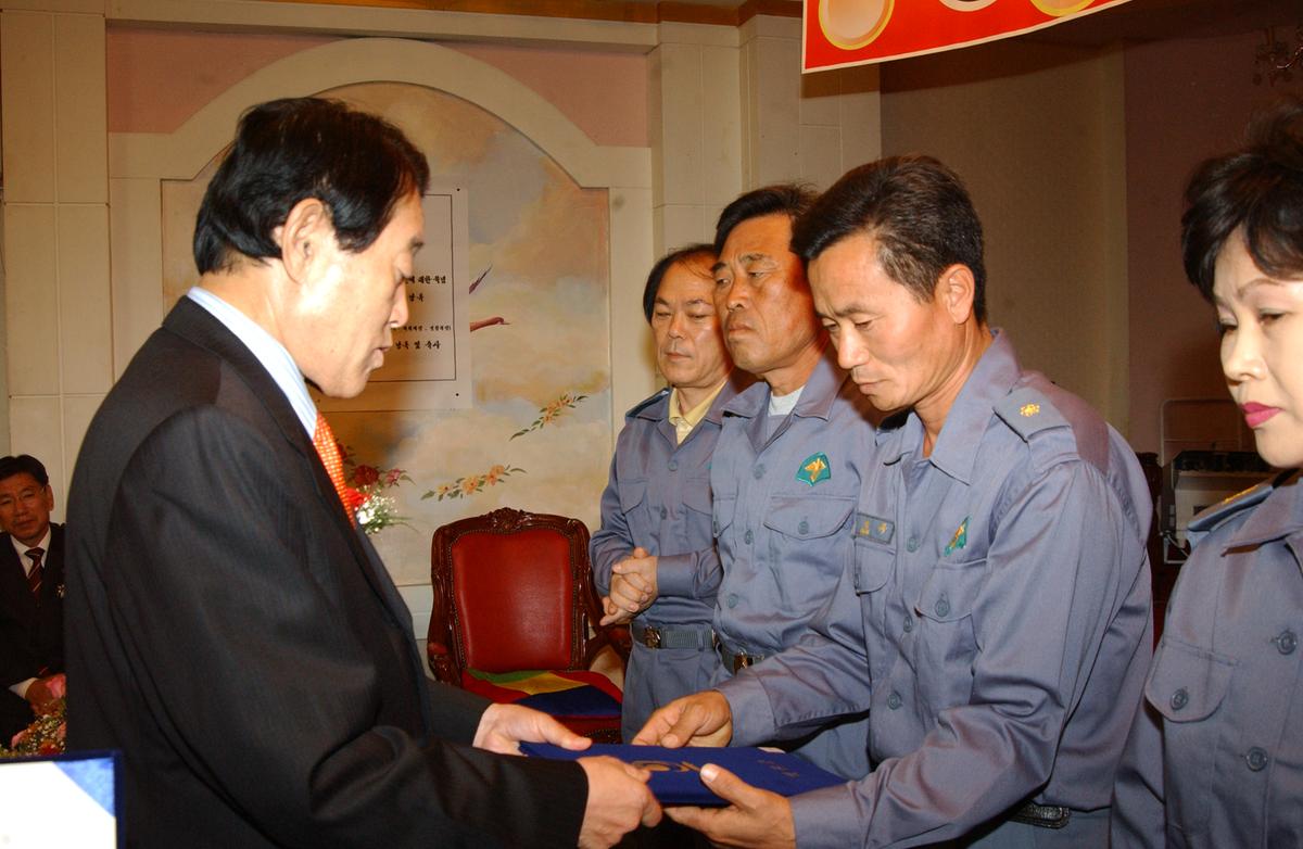 제44회 소방의 날