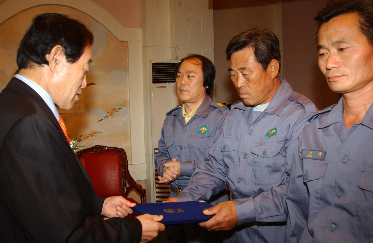 제44회 소방의 날