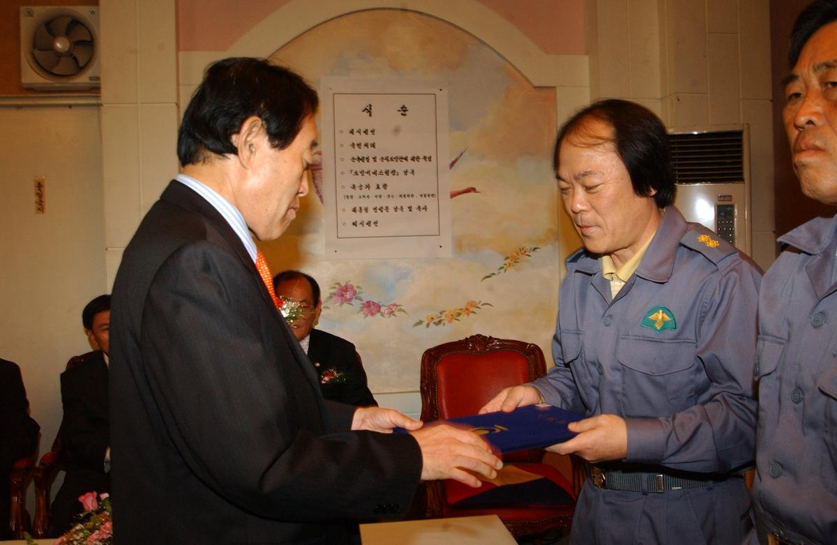 제44회 소방의 날