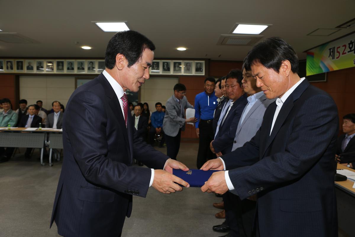 제52회 경남도민체육대회 합천군 선수단 해단식