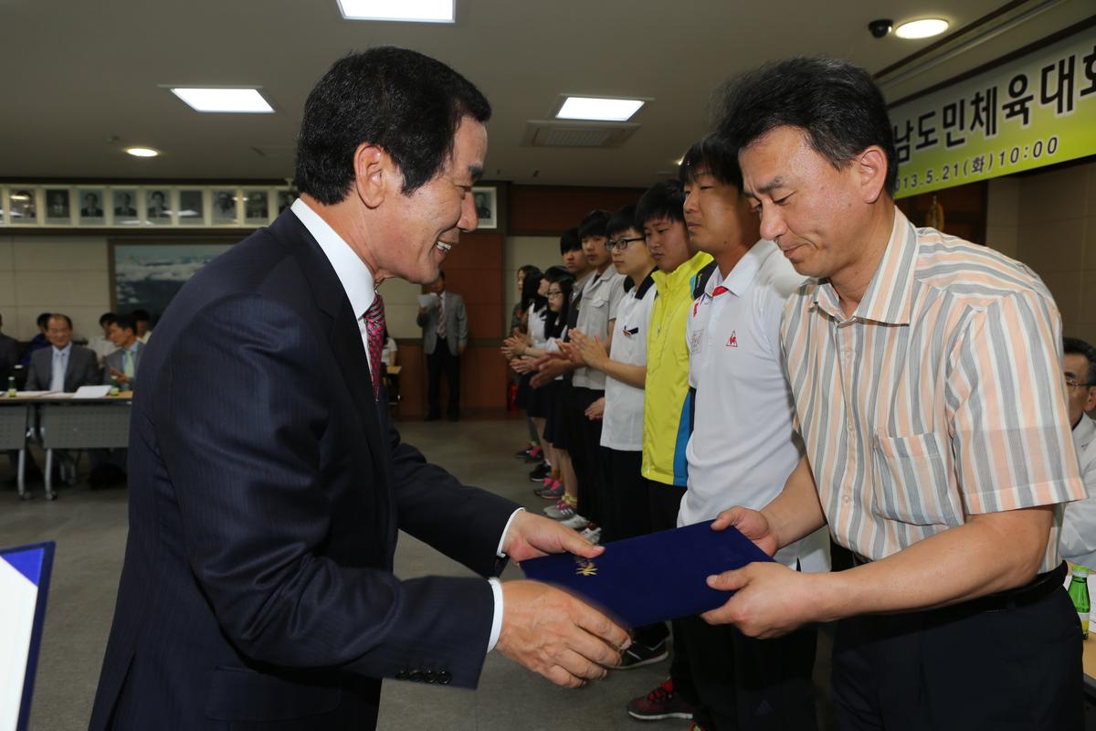 제52회 경남도민체육대회 합천군 선수단 해단식