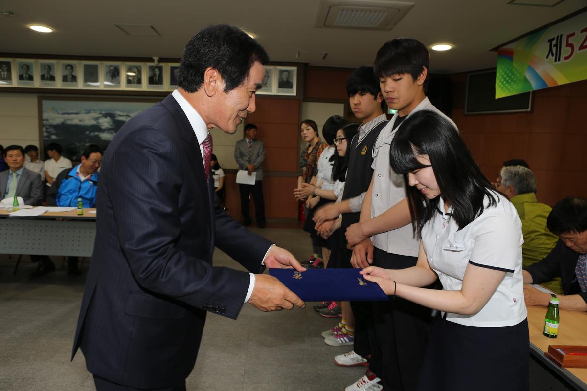 제52회 경남도민체육대회 합천군 선수단 해단식