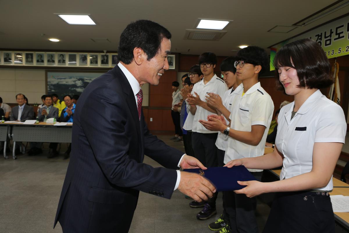 제52회 경남도민체육대회 합천군 선수단 해단식