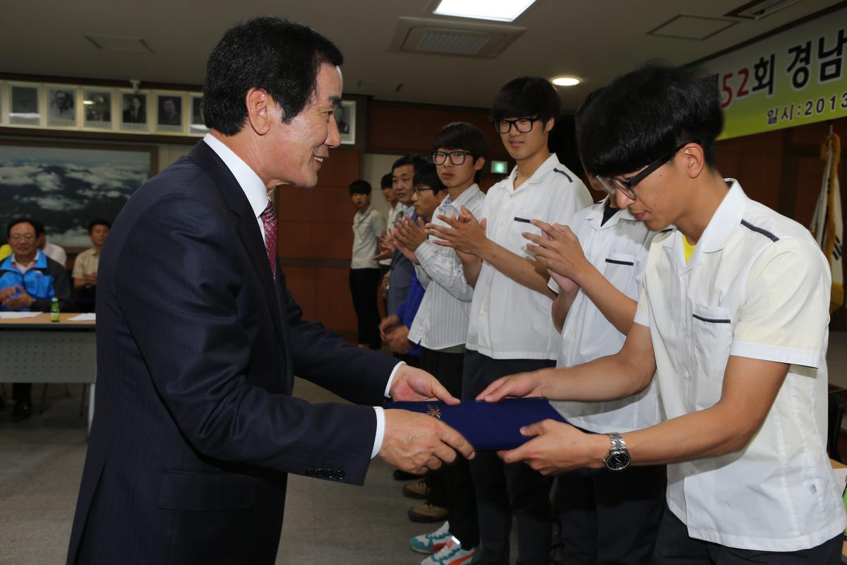 제52회 경남도민체육대회 합천군 선수단 해단식