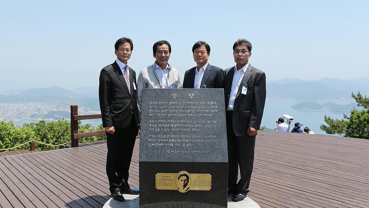 통영시 방문