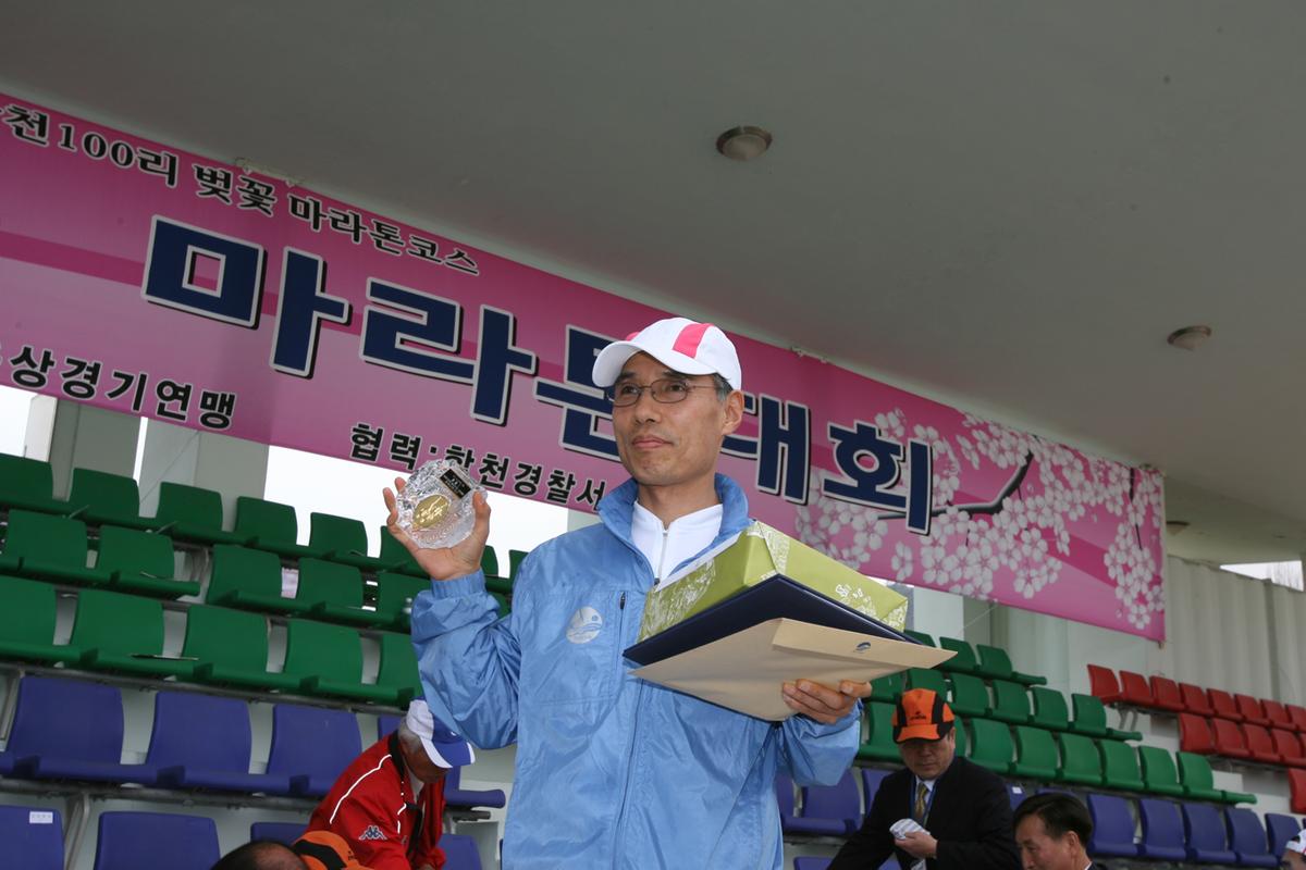 제6회 합천벚꽃마라톤대회