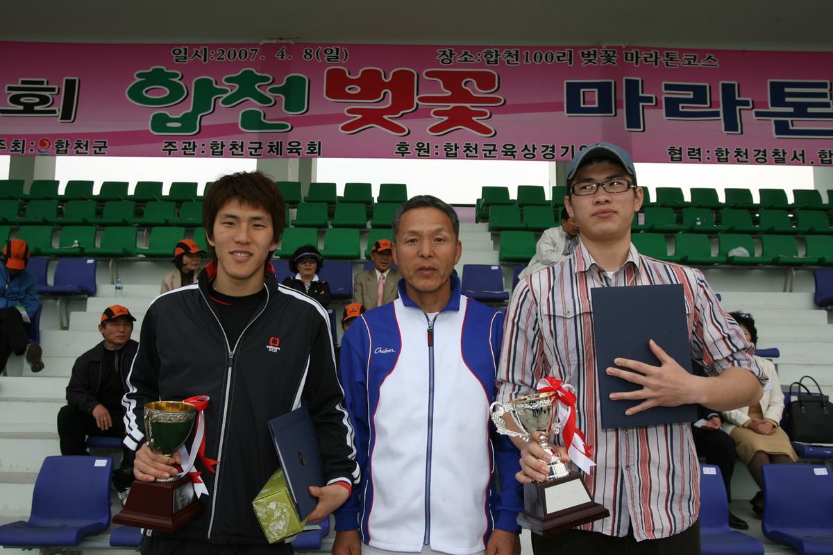 제6회 합천벚꽃마라톤대회