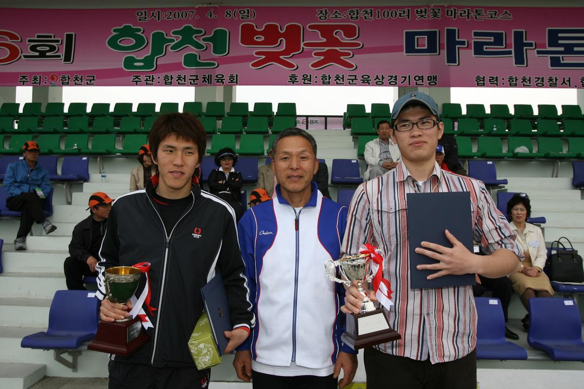 제6회 합천벚꽃마라톤대회