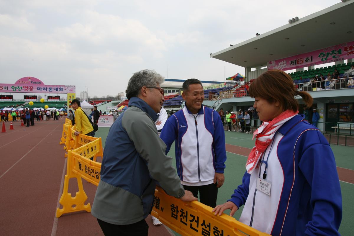 제6회 합천벚꽃마라톤대회