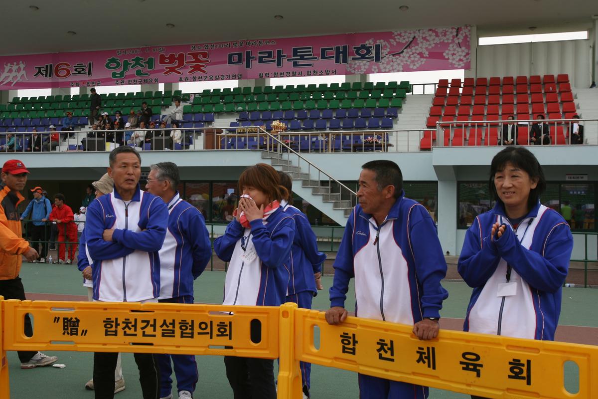 제6회 합천벚꽃마라톤대회