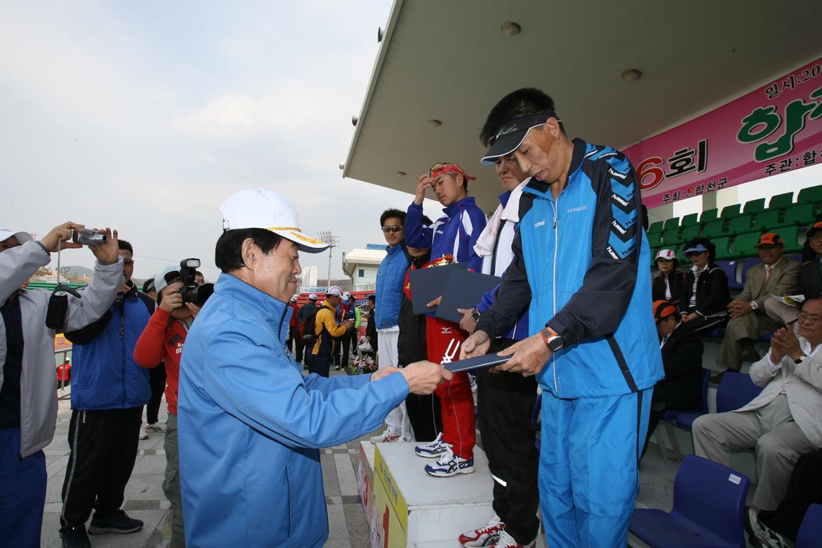 제6회 합천벚꽃마라톤대회